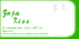zoja kiss business card